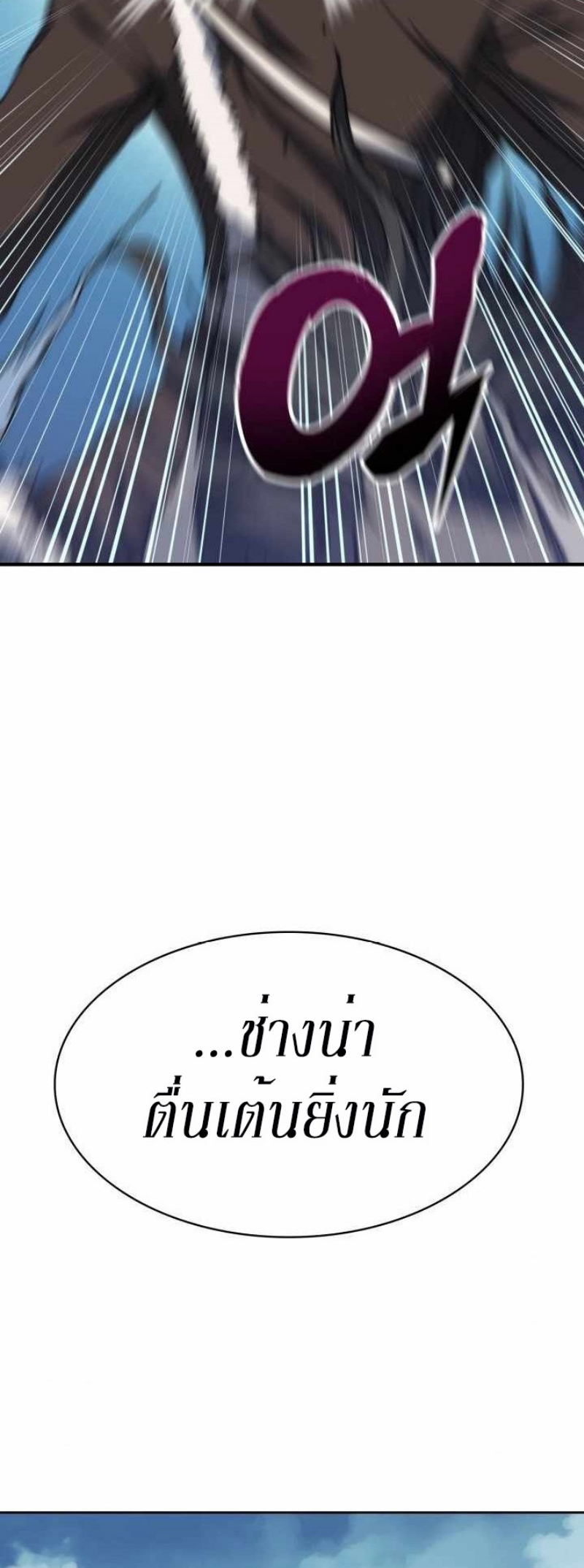 Mookhyang The Origin 35 (33)