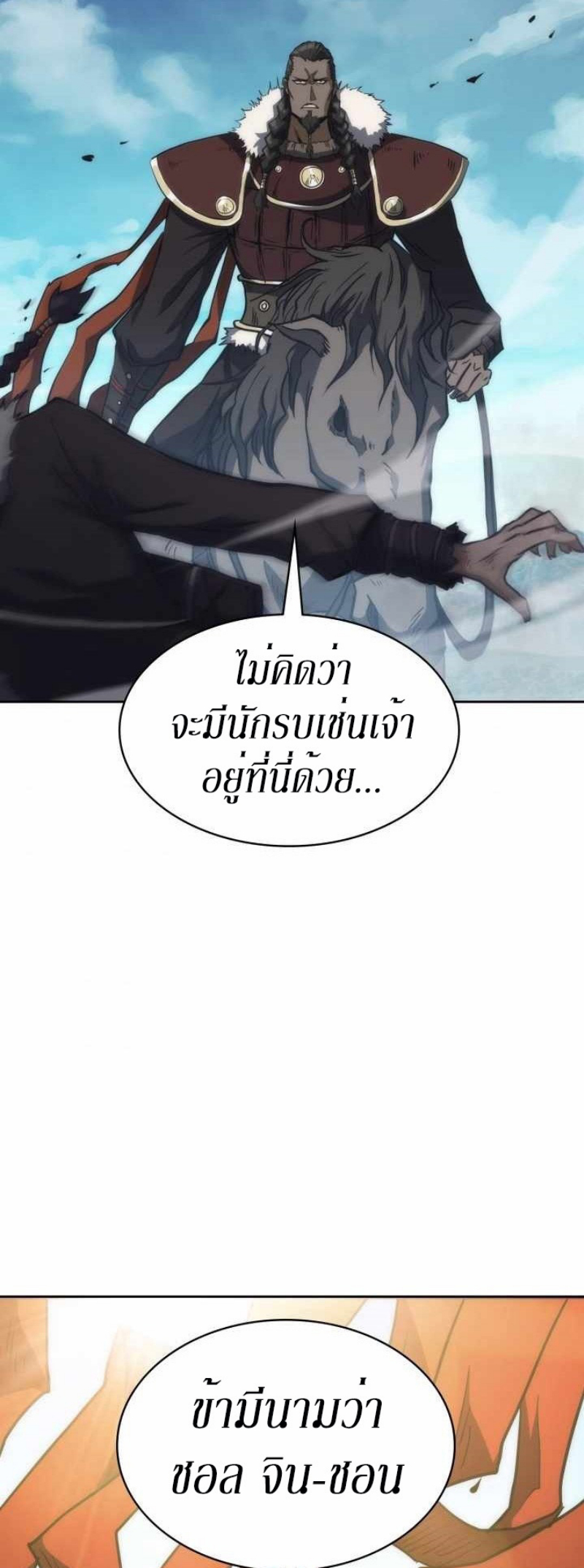 Mookhyang The Origin 35 (34)