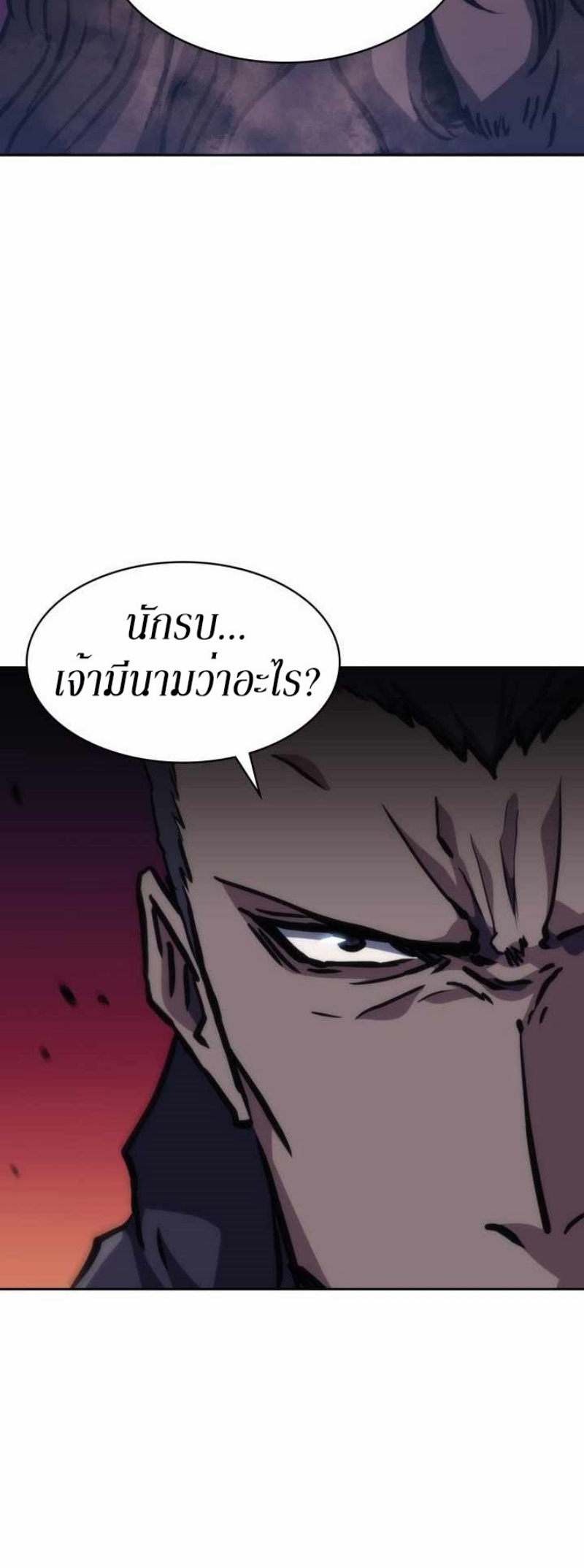 Mookhyang The Origin 35 (36)