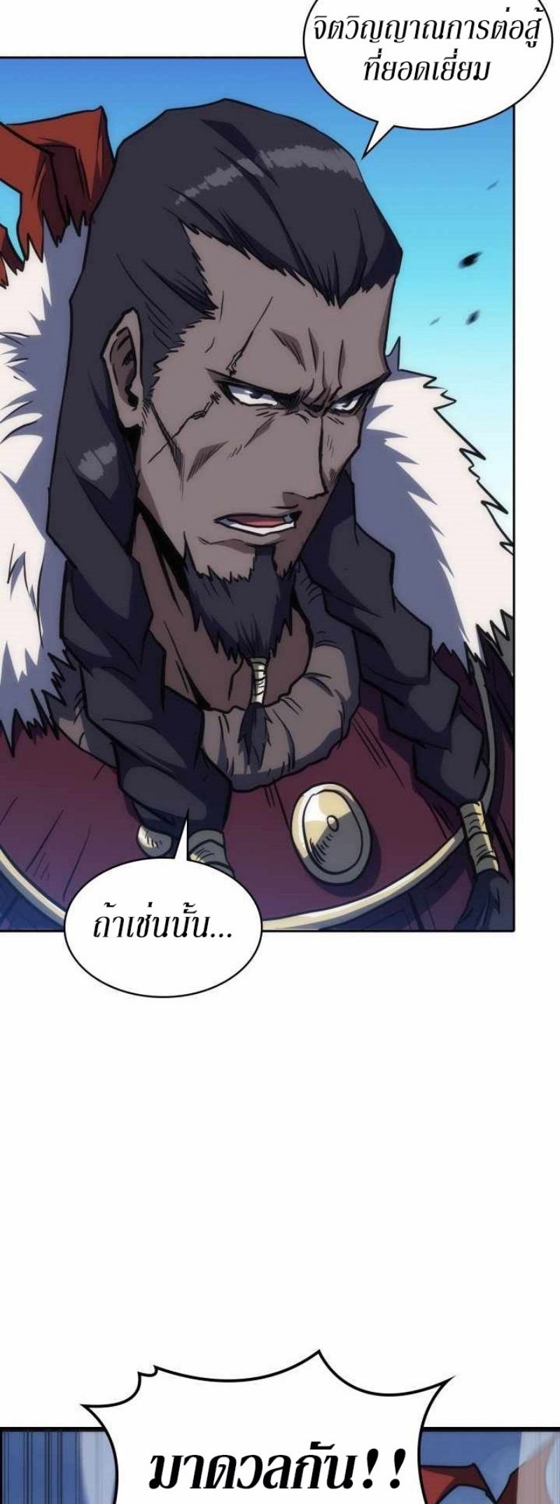 Mookhyang The Origin 35 (38)