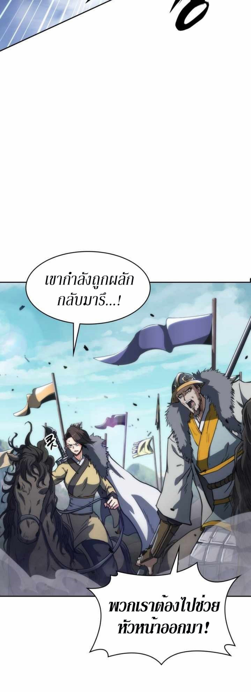 Mookhyang The Origin 35 (46)