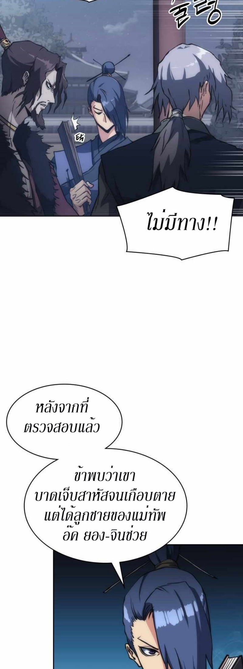 Mookhyang The Origin 35 (4)