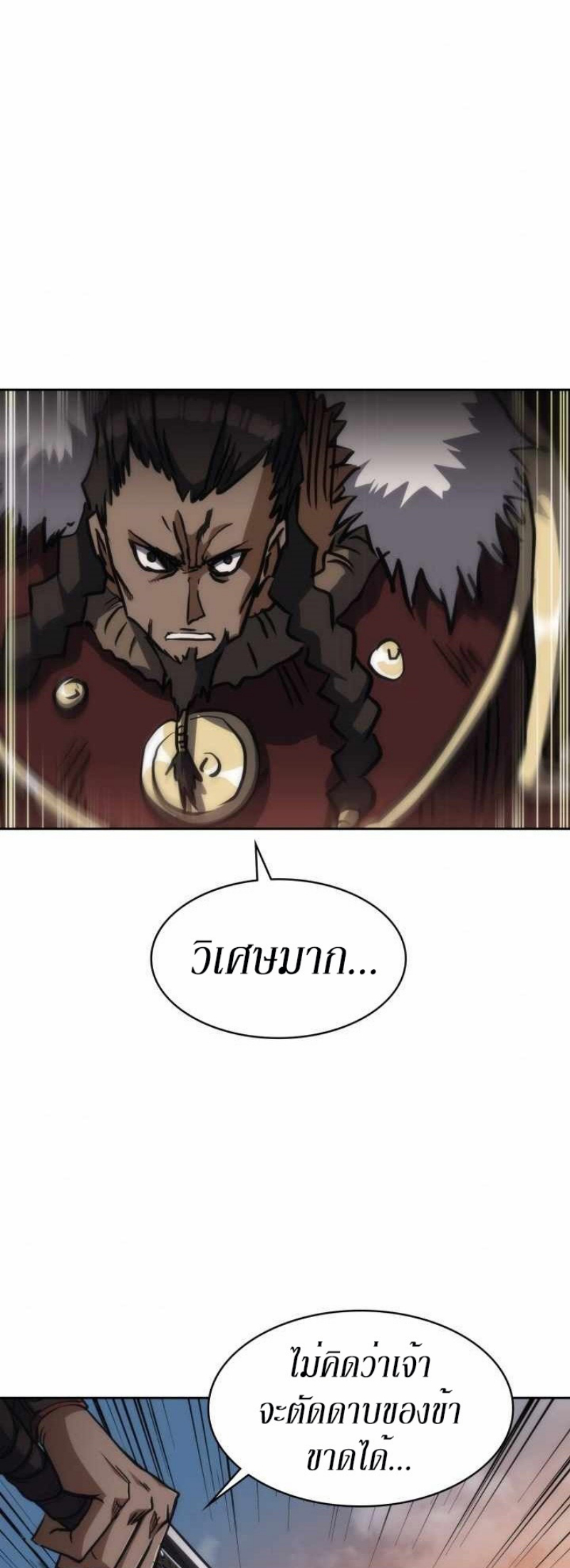 Mookhyang The Origin 35 (55)