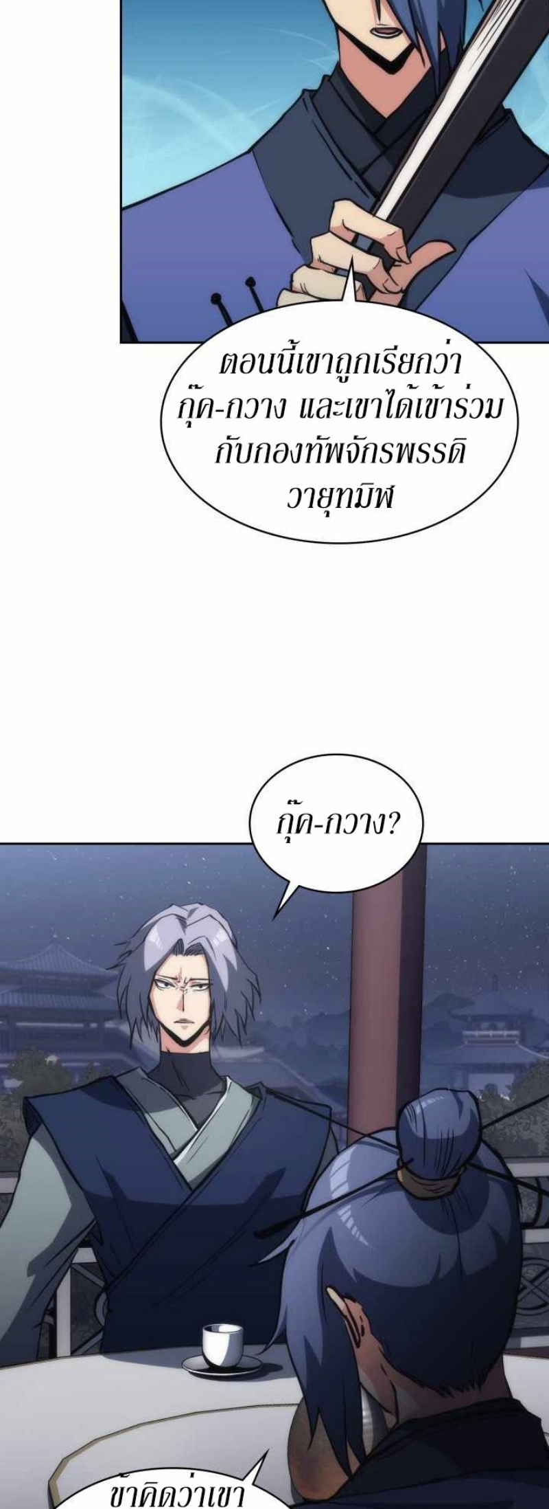 Mookhyang The Origin 35 (5)