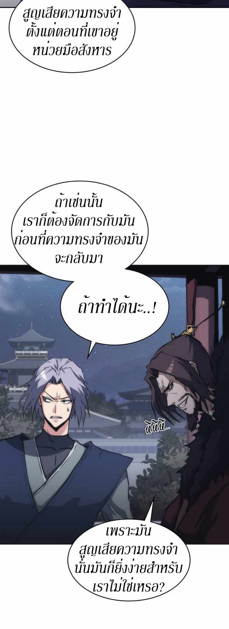Mookhyang The Origin 35 (6)