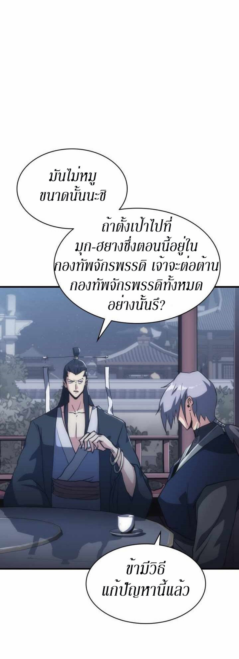 Mookhyang The Origin 35 (8)