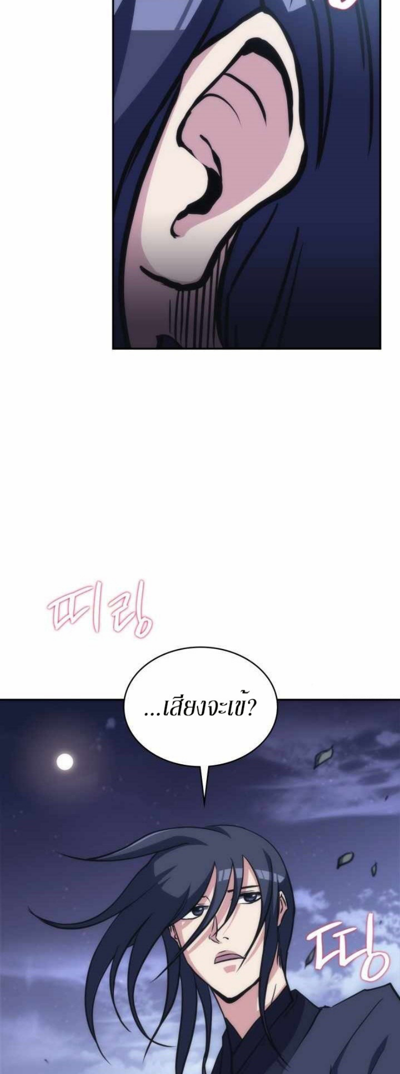 Mookhyang The Origin 36 (12)