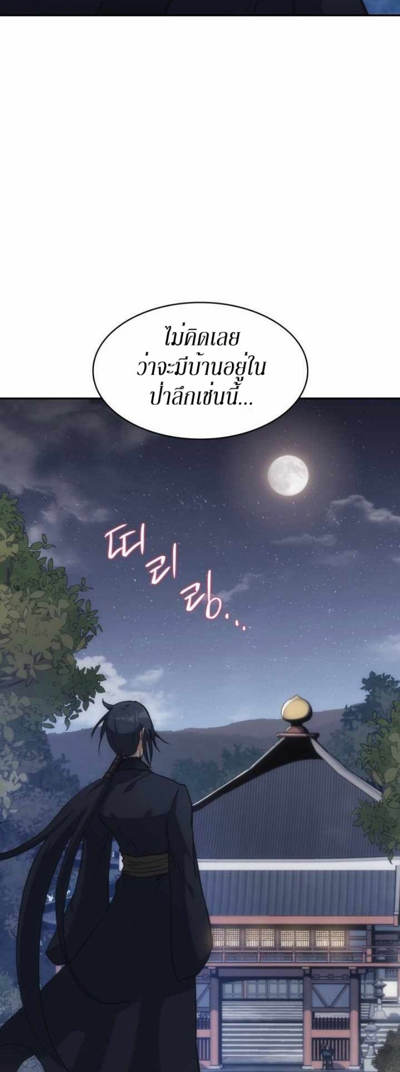 Mookhyang The Origin 36 (17)