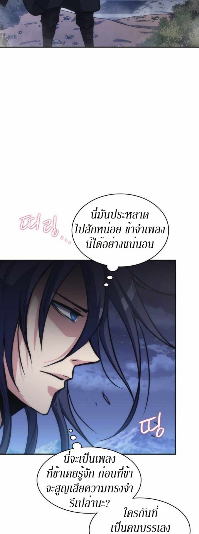 Mookhyang The Origin 36 (18)