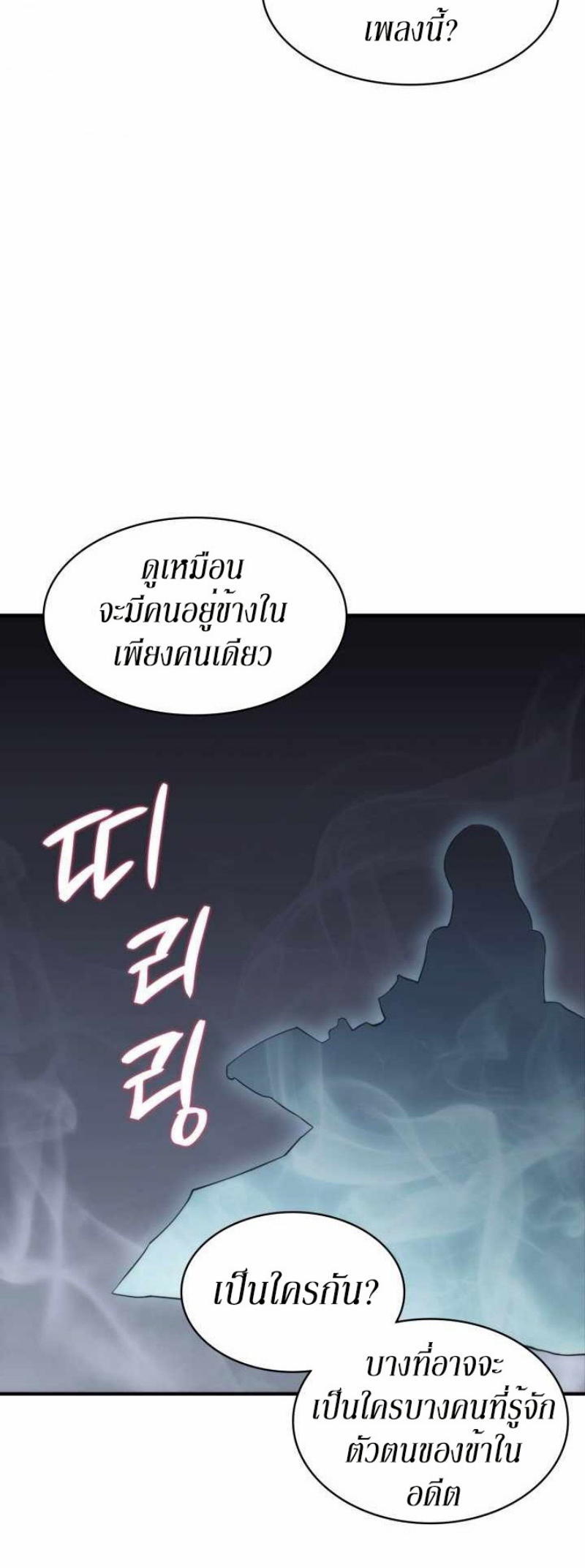 Mookhyang The Origin 36 (19)