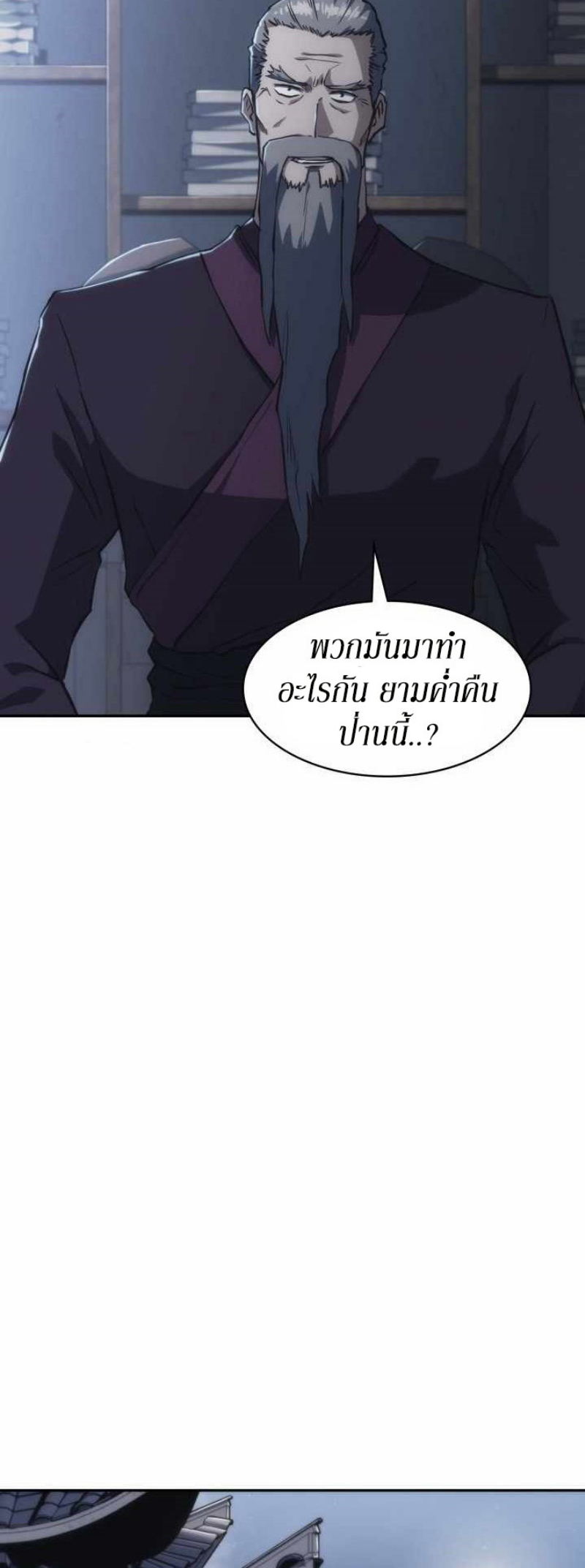 Mookhyang The Origin 36 (24)