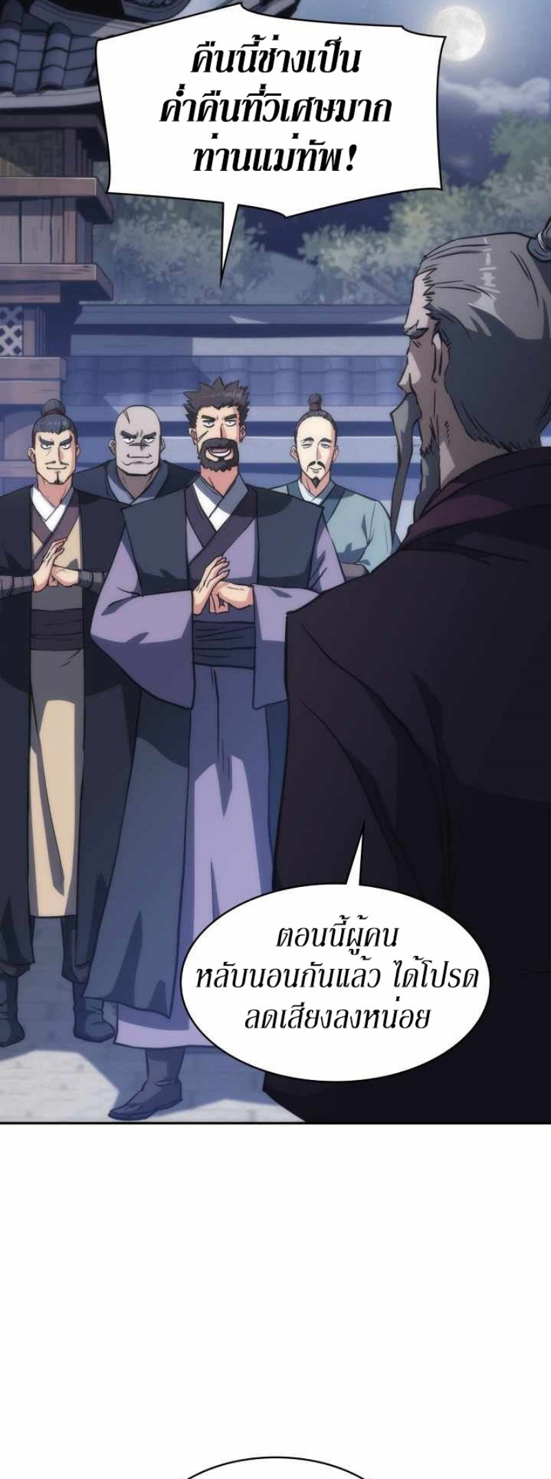 Mookhyang The Origin 36 (25)
