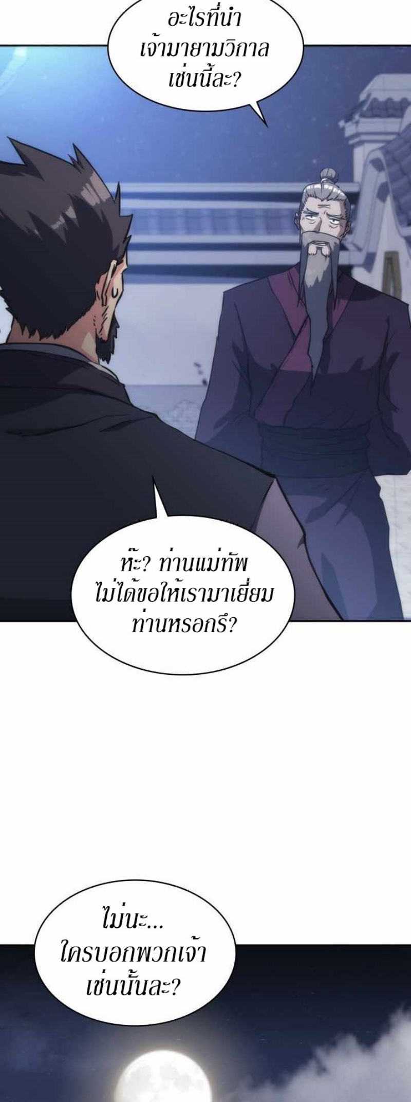 Mookhyang The Origin 36 (26)
