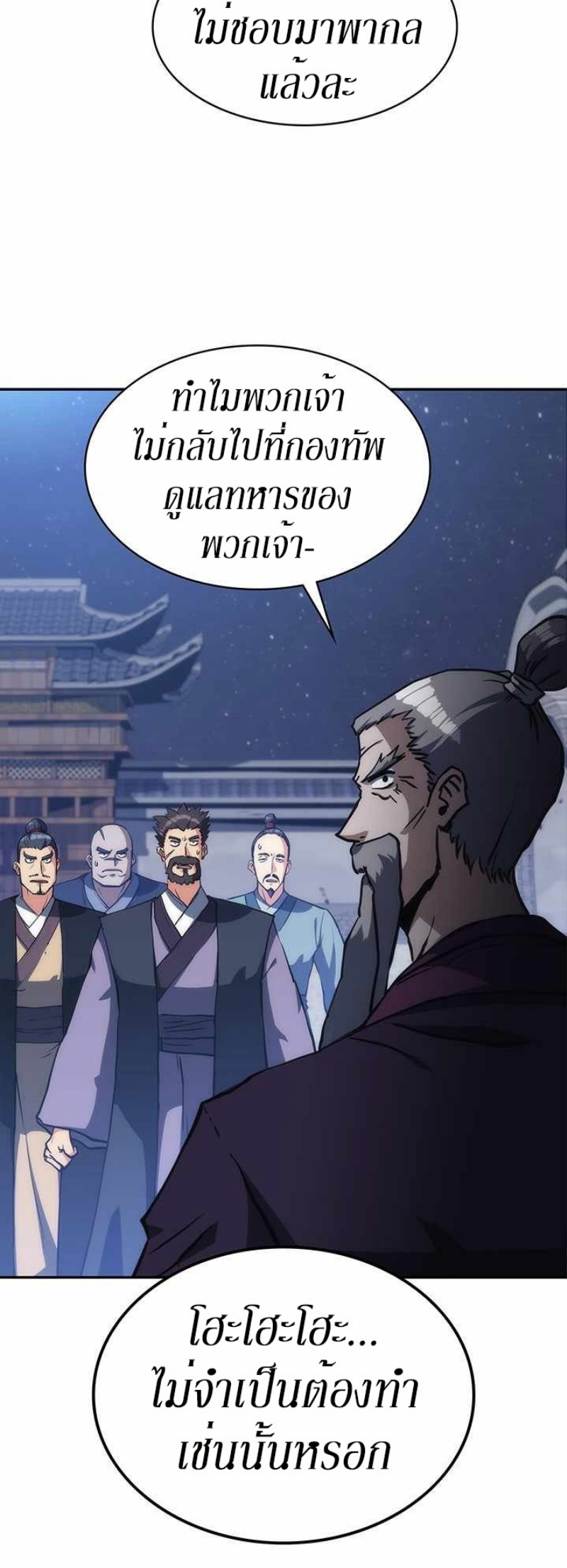 Mookhyang The Origin 36 (28)