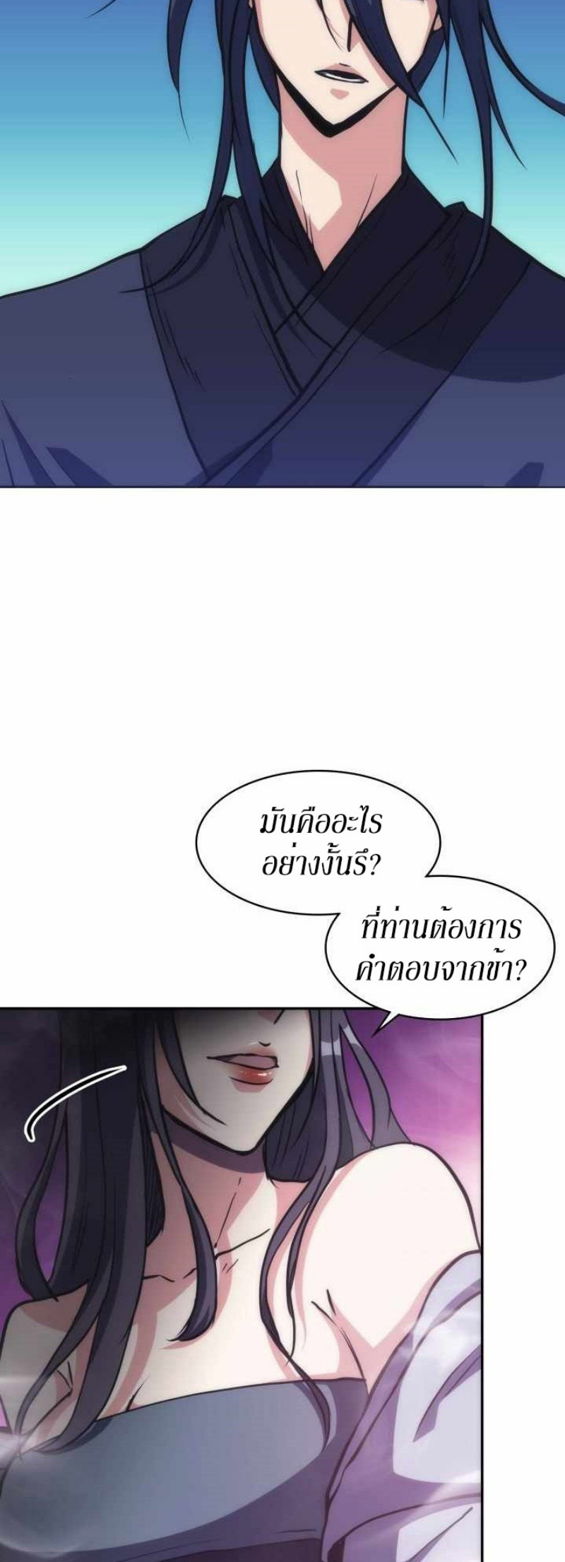 Mookhyang The Origin 36 (44)