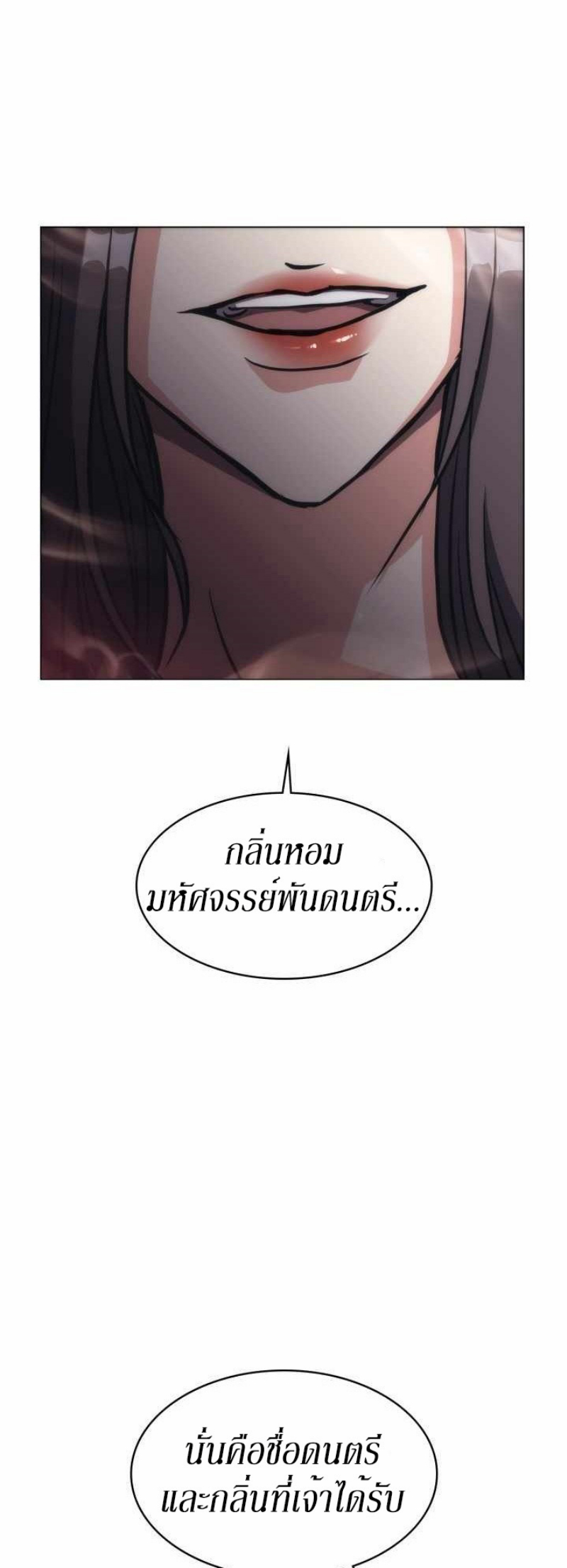 Mookhyang The Origin 36 (48)