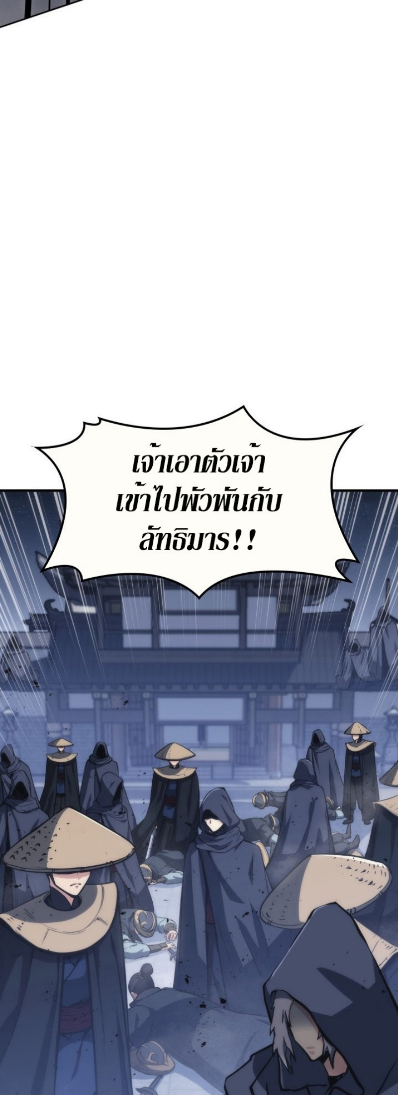 Mookhyang The Origin 37 (16)