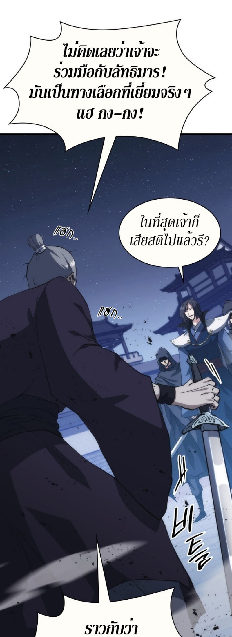 Mookhyang The Origin 37 (21)