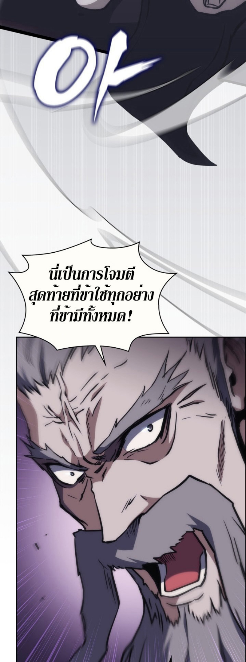 Mookhyang The Origin 37 (33)