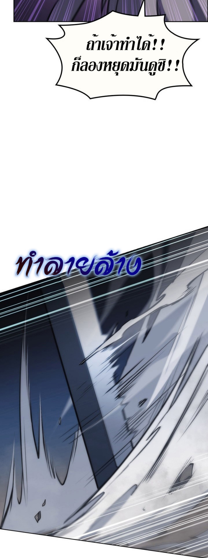 Mookhyang The Origin 37 (34)