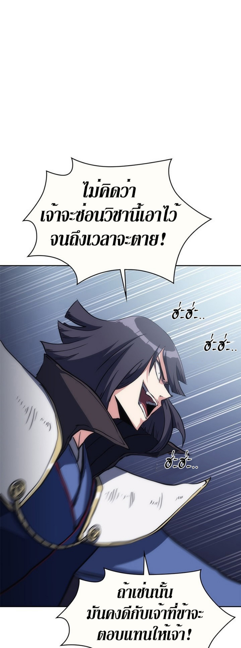 Mookhyang The Origin 37 (38)