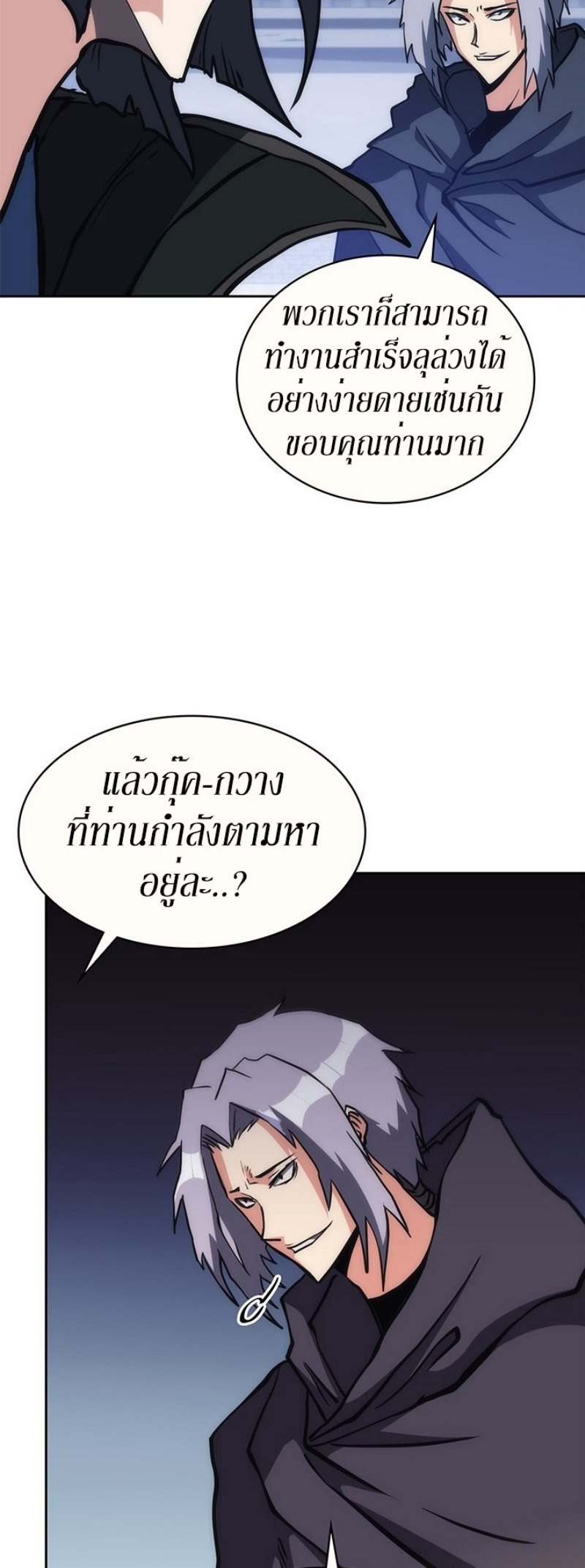 Mookhyang The Origin 37 (51)