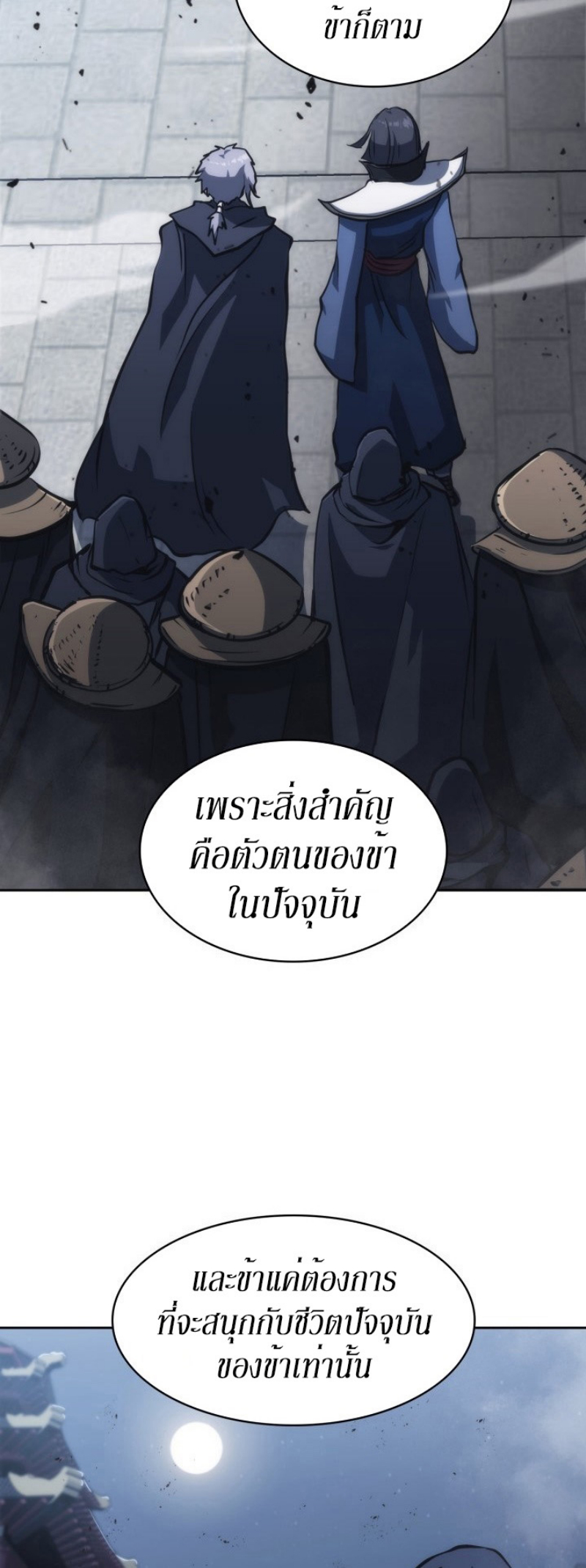 Mookhyang The Origin 37 (60)