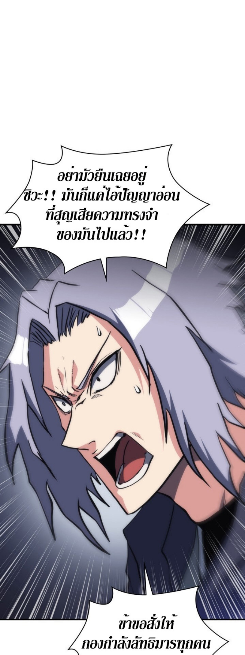 Mookhyang The Origin 37 (64)