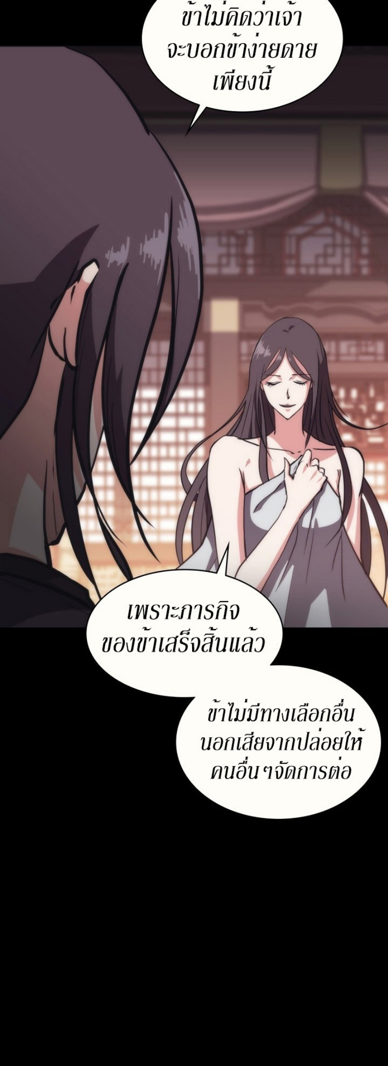 Mookhyang The Origin 37 (9)