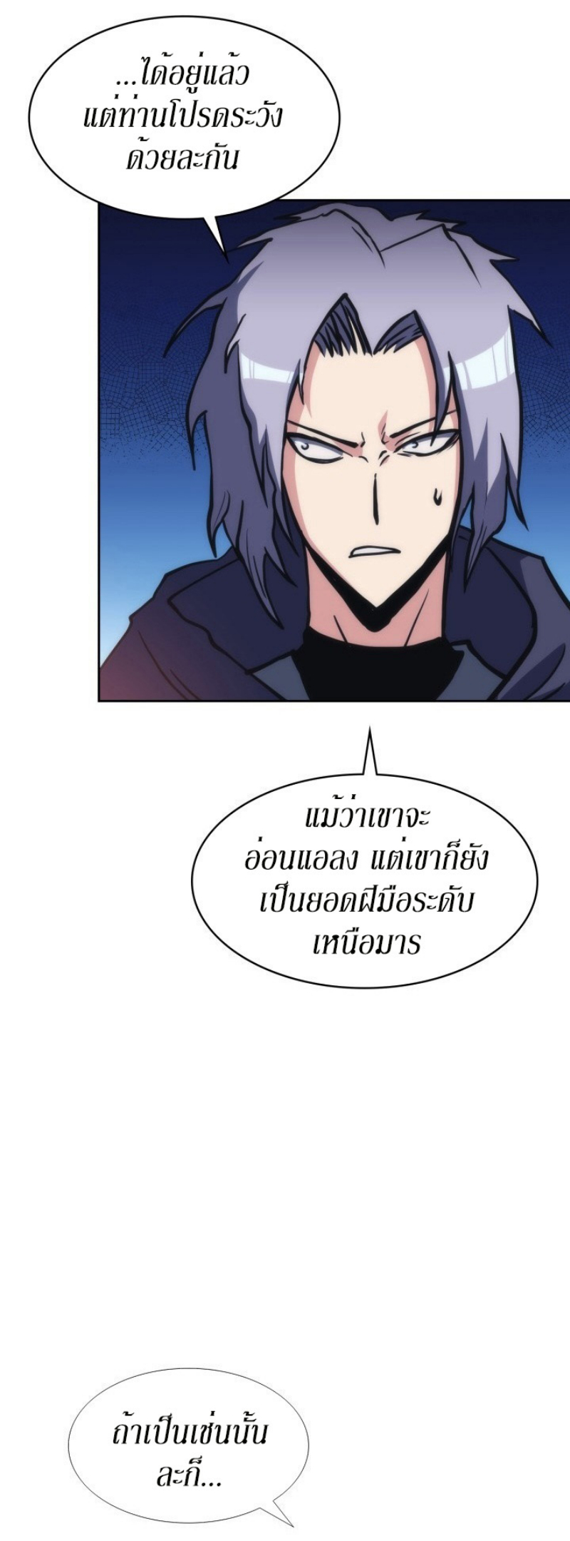 Mookhyang The Origin 38 (11)