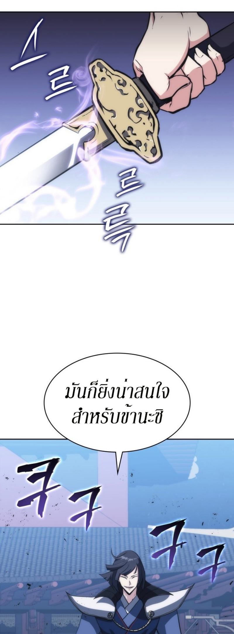Mookhyang The Origin 38 (12)