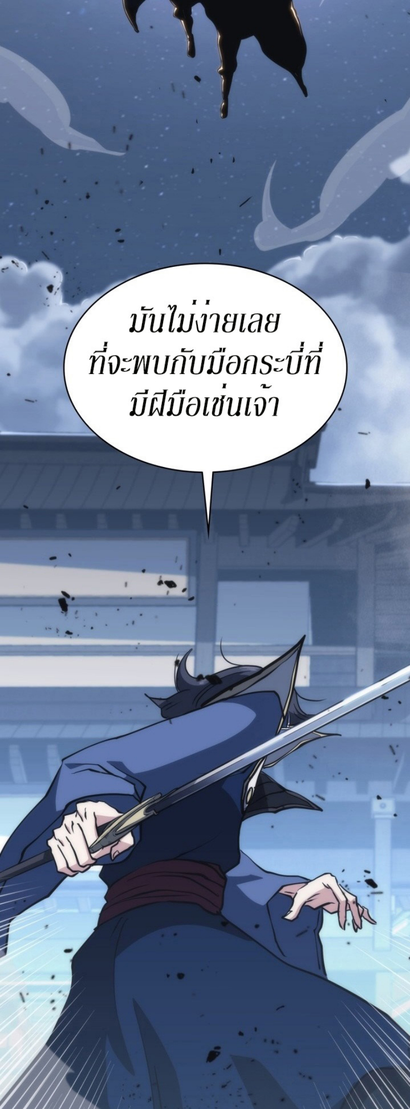 Mookhyang The Origin 38 (16)
