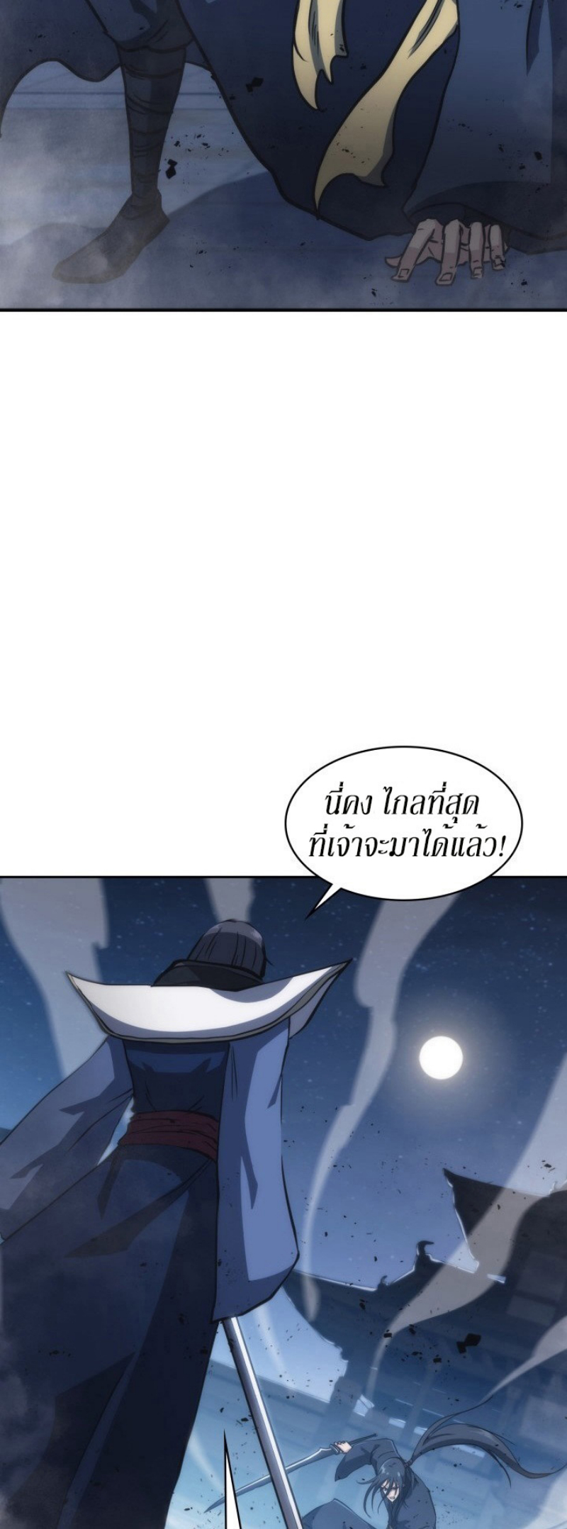 Mookhyang The Origin 38 (47)