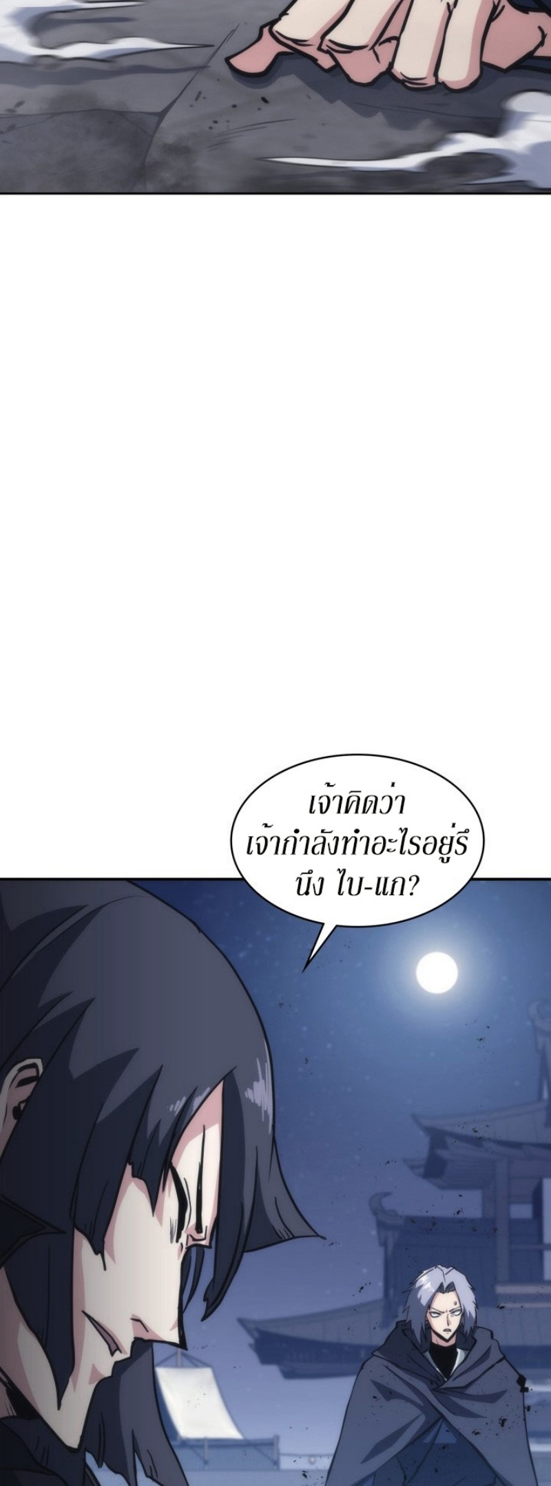 Mookhyang The Origin 38 (54)