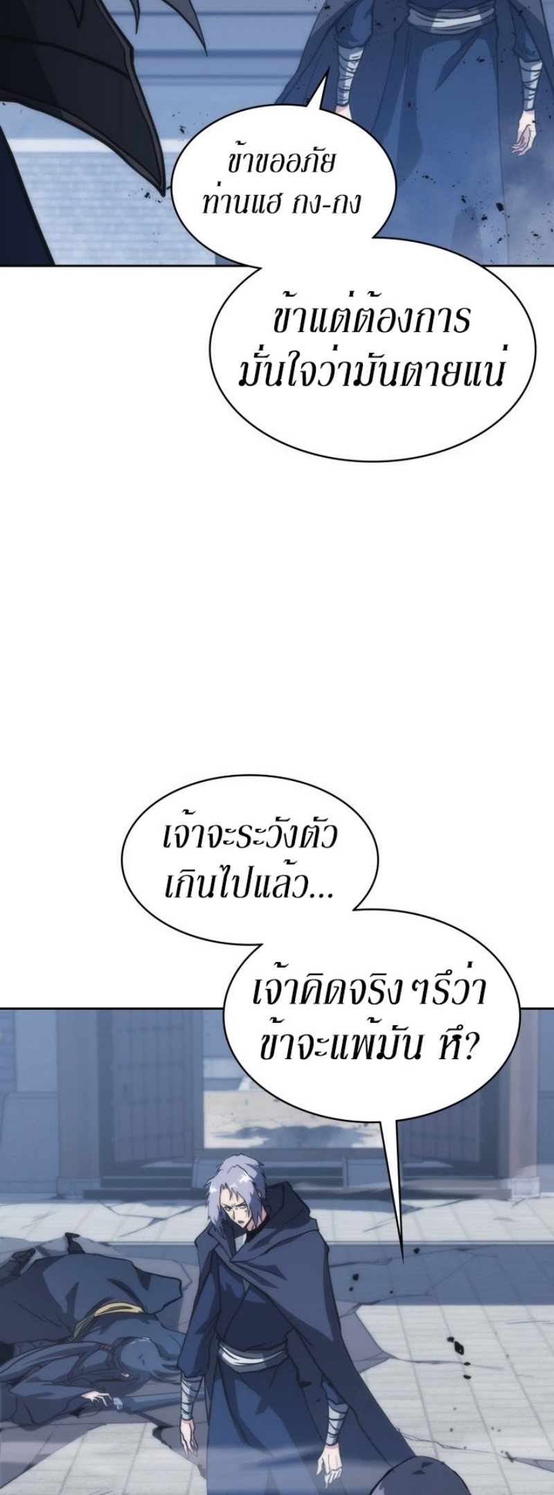 Mookhyang The Origin 38 (55)