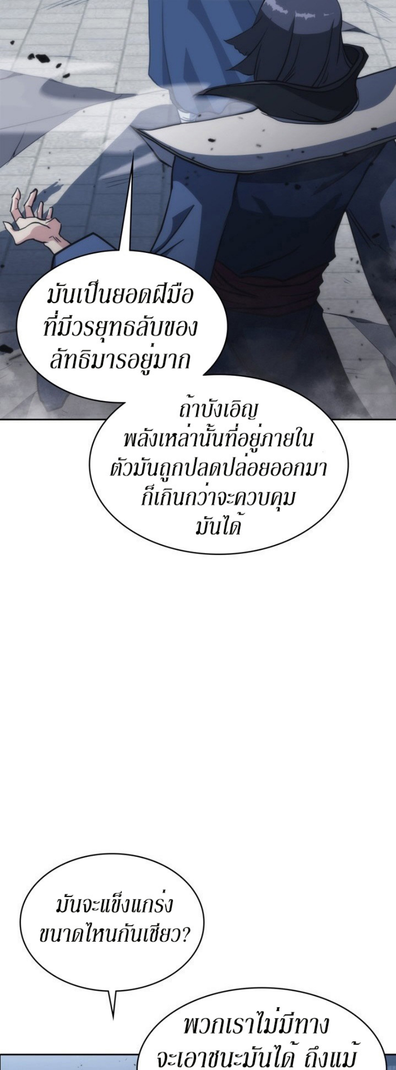 Mookhyang The Origin 38 (56)
