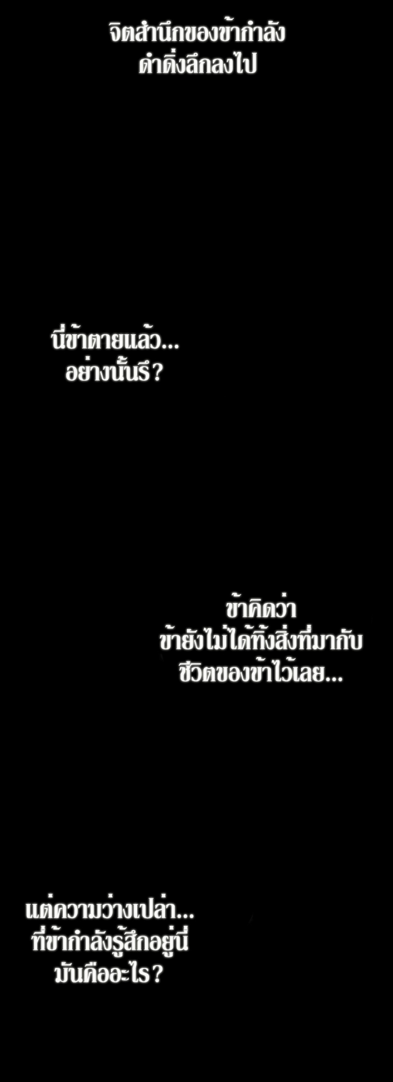 Mookhyang The Origin 38 (59)