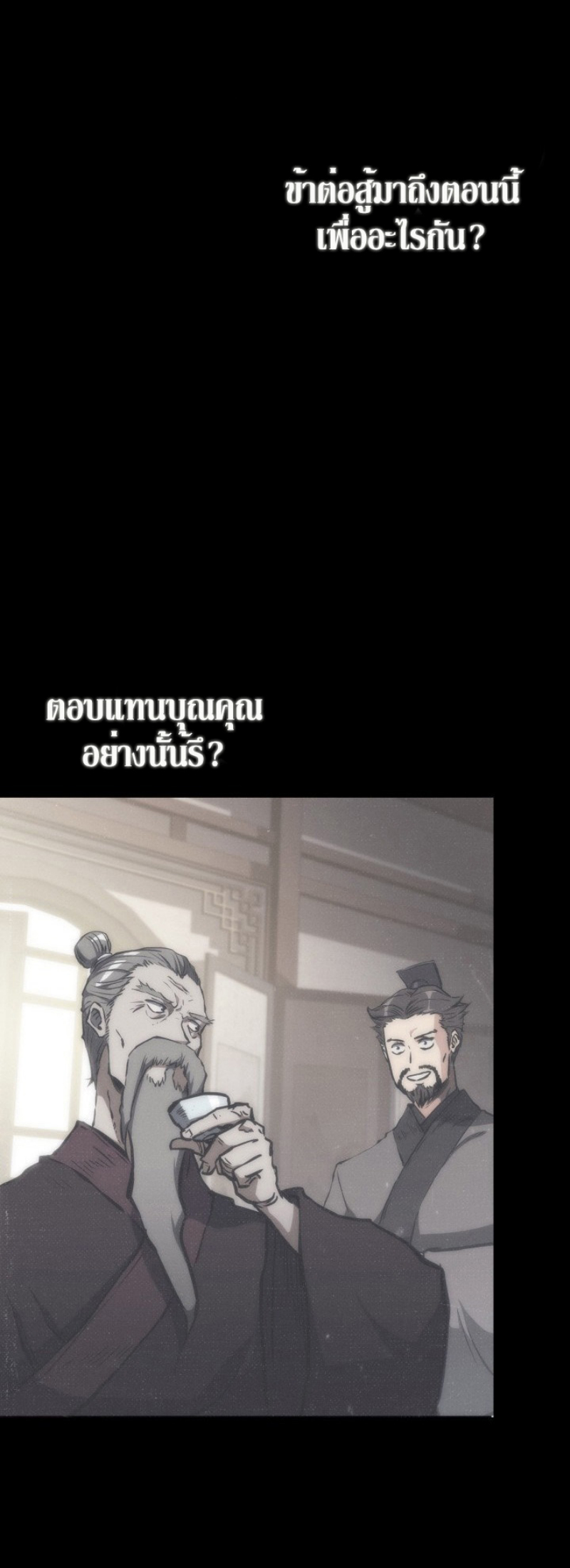 Mookhyang The Origin 38 (60)