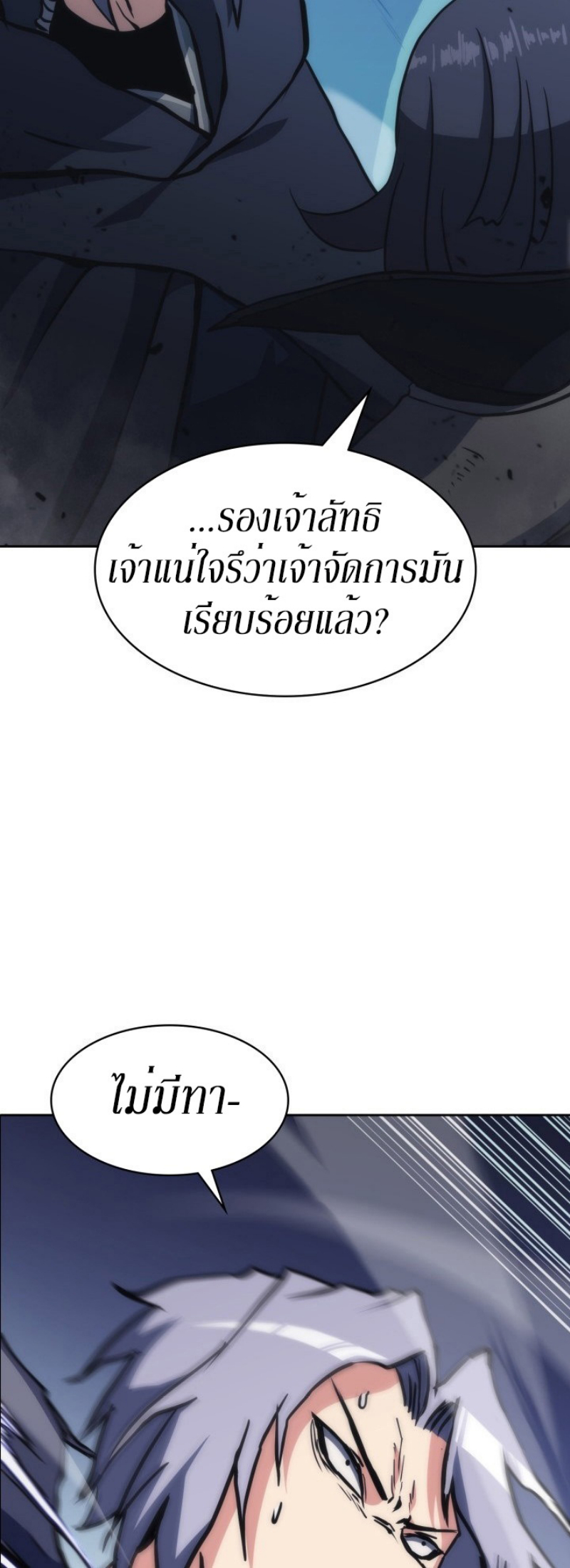 Mookhyang The Origin 38 (70)