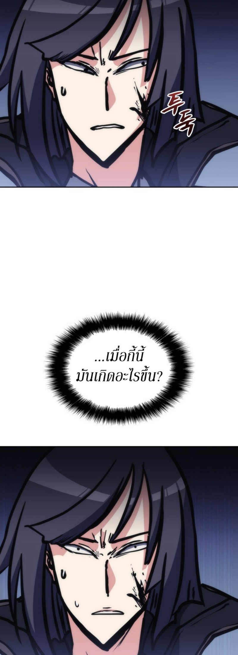 Mookhyang The Origin 38 (73)
