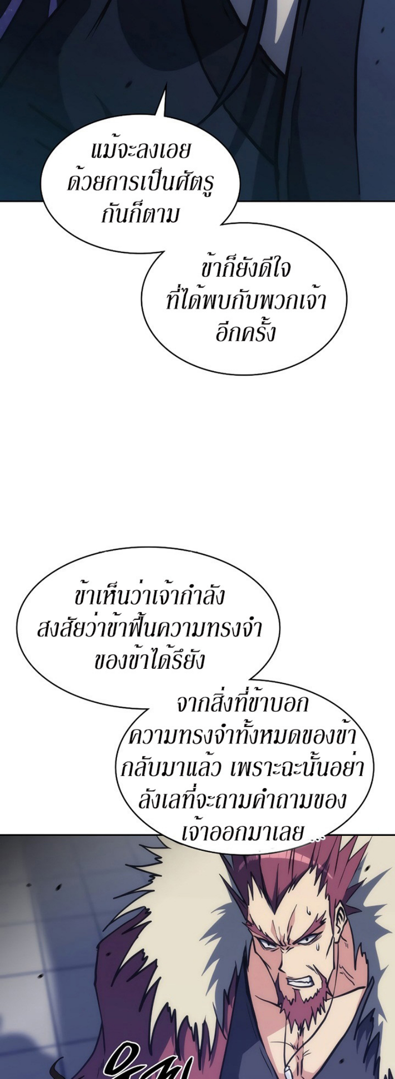 Mookhyang The Origin 39 (18)