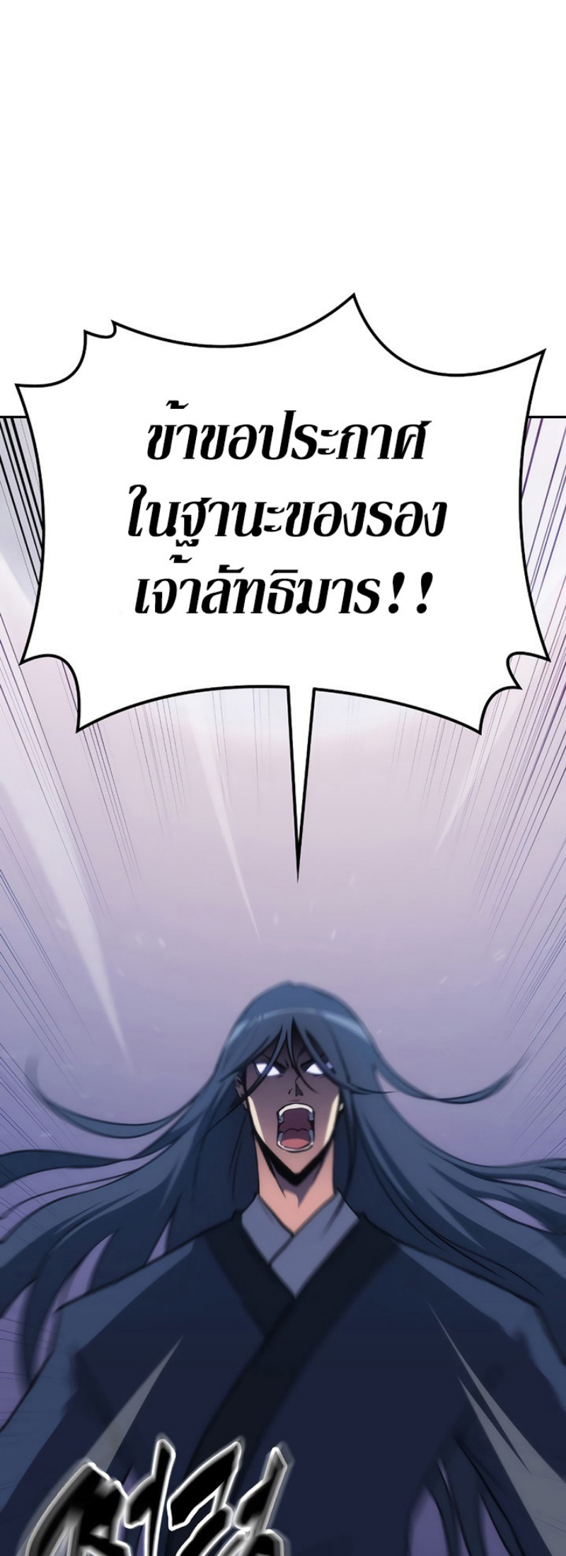 Mookhyang The Origin 39 (22)
