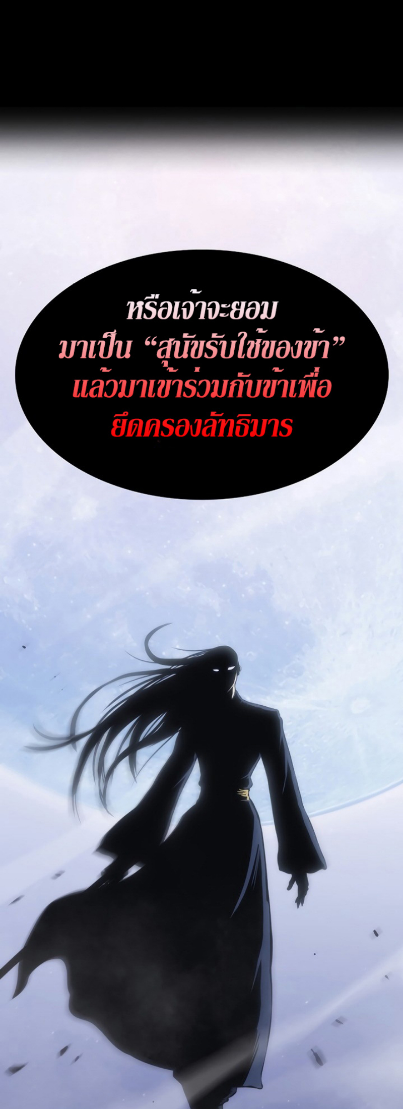 Mookhyang The Origin 39 (27)