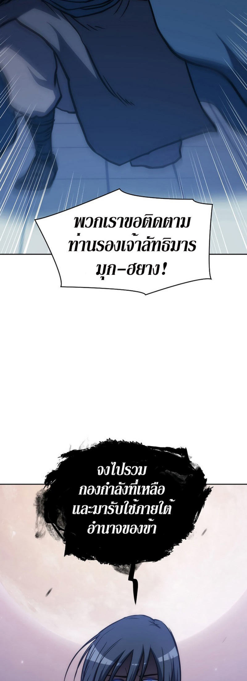 Mookhyang The Origin 39 (30)