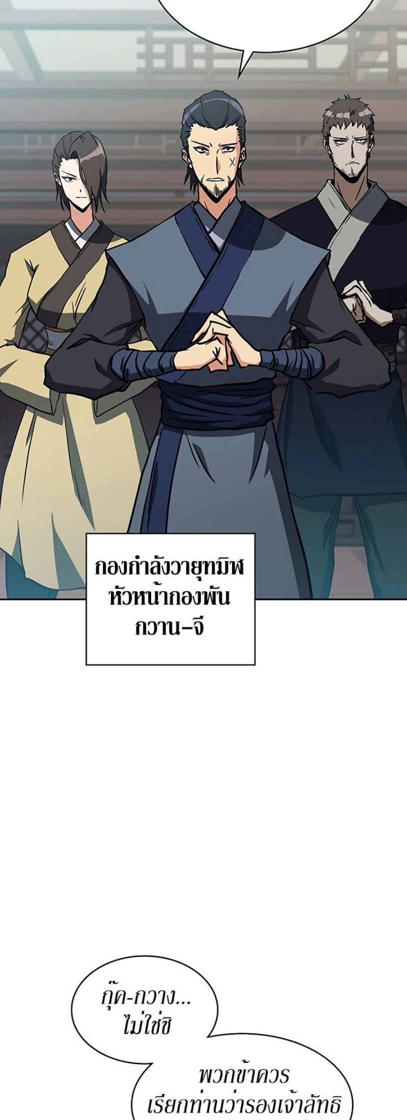 Mookhyang The Origin 39 (36)