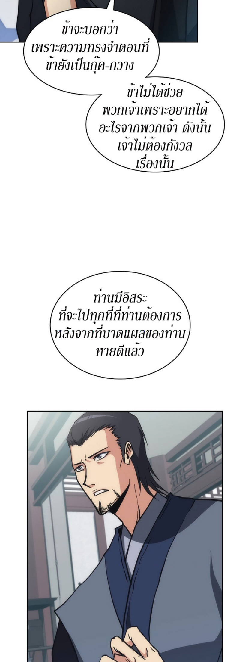 Mookhyang The Origin 39 (39)