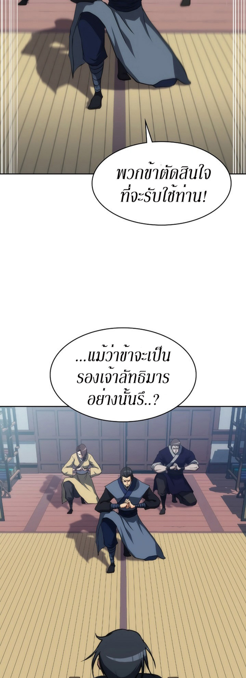 Mookhyang The Origin 39 (41)