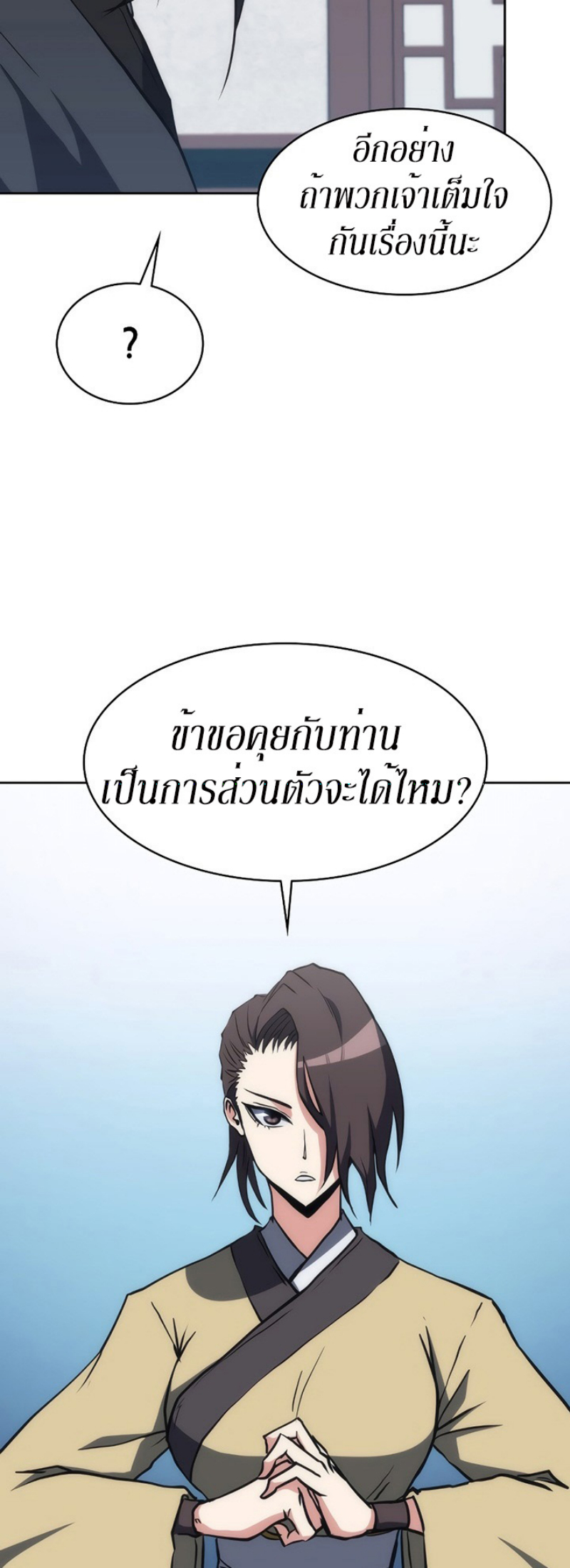Mookhyang The Origin 39 (43)