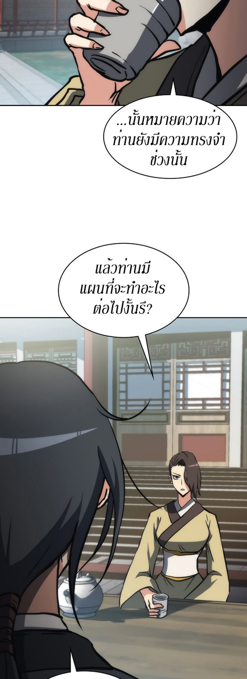 Mookhyang The Origin 39 (47)