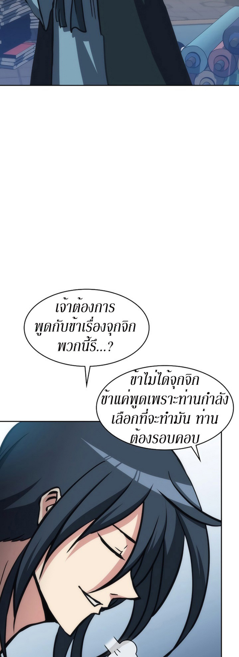 Mookhyang The Origin 39 (49)